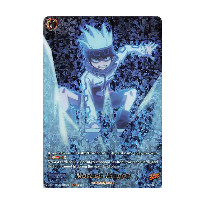 Vanguard_TCG_card_D-TB03_SKR156EN_SKR_Mososo_Kruppe_SHAMAN_KING