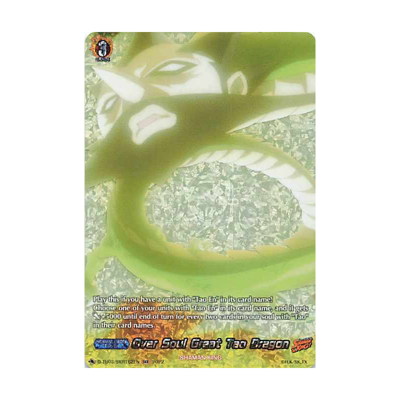 Vanguard_TCG_card_D-TB03_SKR162EN_SKR_Over_Soul_Great_Tao_Dragon_SHAMAN_KING