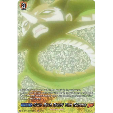 Vanguard_TCG_card_D-TB03_SKR162EN_SKR_Over_Soul_Great_Tao_Dragon_SHAMAN_KING