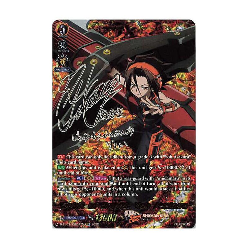 Vanguard_TCG_card_D-TB03_SSR02EN_SSR_Spirit_of_Sword_Yoh_Asakura_SHAMAN_KING