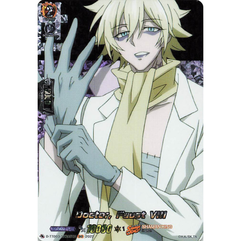 Vanguard_TCG_card_D-TTD03_SKR05EN_SKR_Doctor_Faust_VIII_SHAMAN_KING