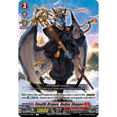 Vanguard_TCG_card_D-BT01_056EN_C_Stealth_Dragon_Hadou_Shugen_Genesis_of_the_Five_Greats