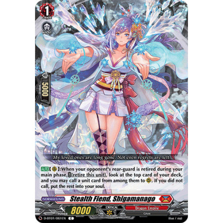 Vanguard_TCG_card_D-BT01_061EN_C_Stealth_Fiend_Shigamanago_Genesis_of_the_Five_Greats