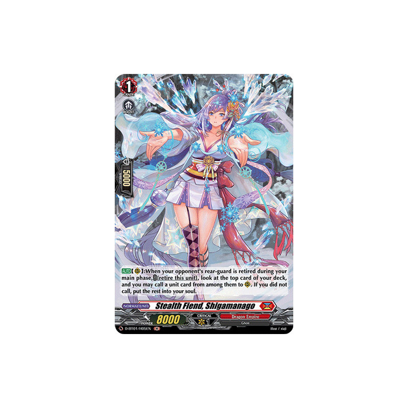 Vanguard_TCG_card_D-BT01_H05EN_H_Stealth_Fiend_Shigamanago_Genesis_of_the_Five_Greats