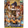 Vanguard_TCG_card_D-BT01_H20EN_H_Steam_Scara_Mal-Nigal_Genesis_of_the_Five_Greats