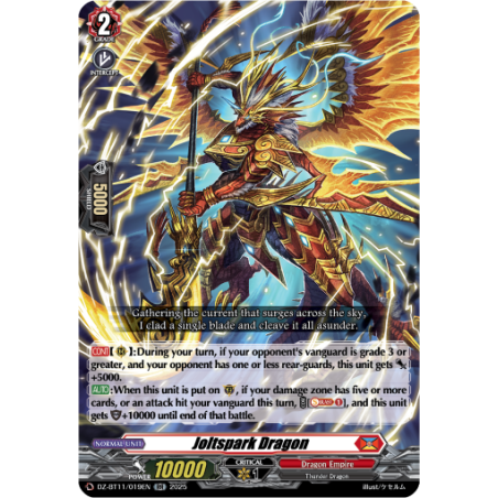 Vanguard_TCG_card_DZ-BT11_019EN_RR_Joltspark_Dragon_Symphony_of_Might_Bloom