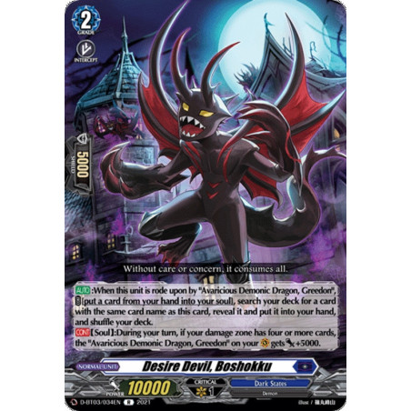 Vanguard_TCG_card_D-BT03_034EN_R_Desire_Devil_Boshokku_Advance_of_Intertwined_Stars