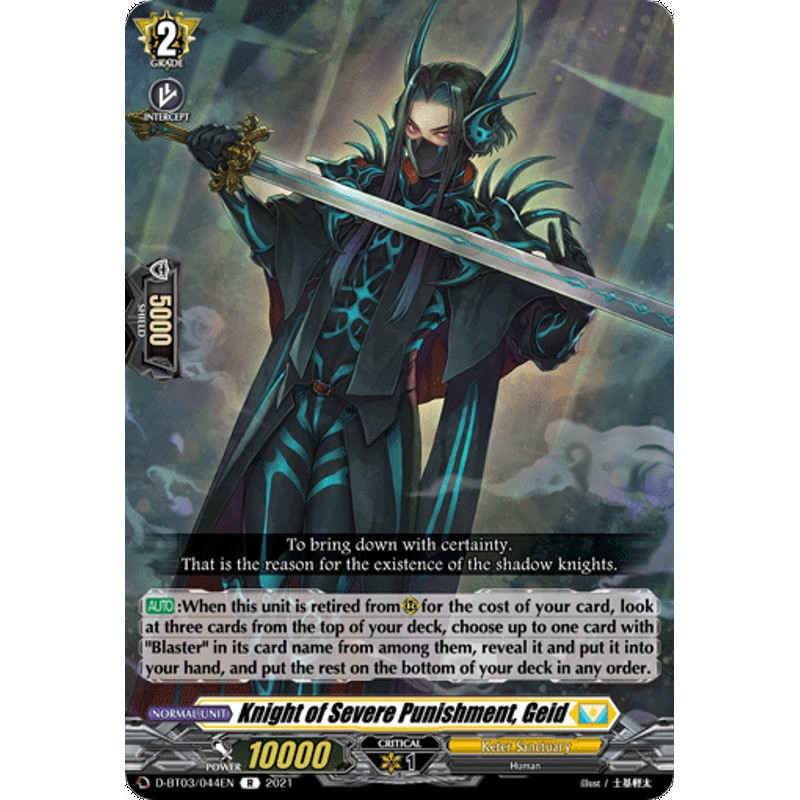 Vanguard_TCG_card_D-BT03_044EN_R_Knight_of_Severe_Punishment_Geid_Advance_of_Intertwined_Stars