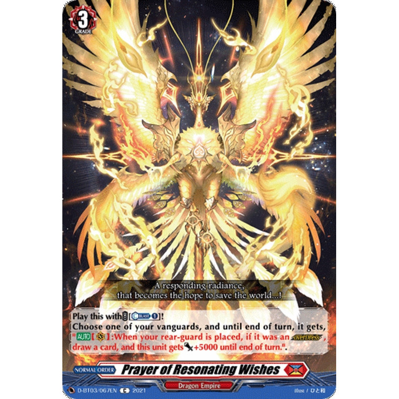 Vanguard_TCG_card_D-BT03_067EN_C_Prayer_of_Resonating_Wishes_Advance_of_Intertwined_Stars