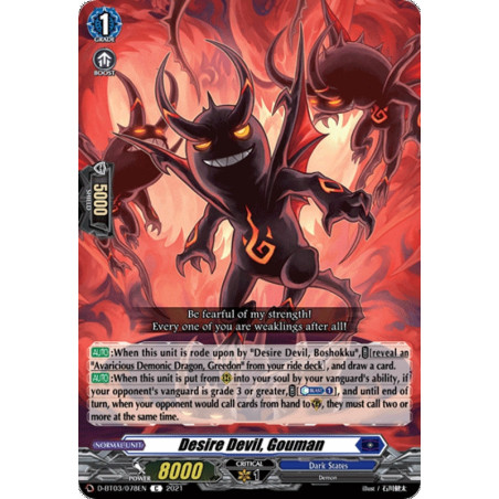 Vanguard_TCG_card_D-BT03_078EN_C_Desire_Devil_Gouman_Advance_of_Intertwined_Stars
