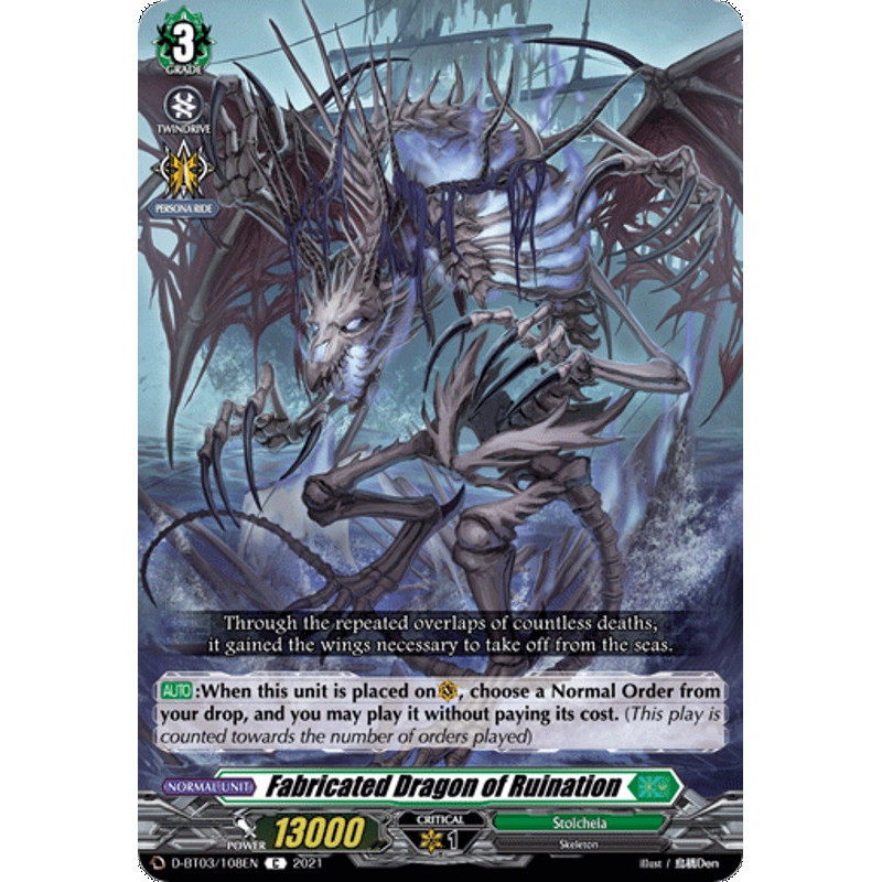Vanguard_TCG_card_D-BT03_108EN_C_Fabricated_Dragon_of_Ruination_Advance_of_Intertwined_Stars