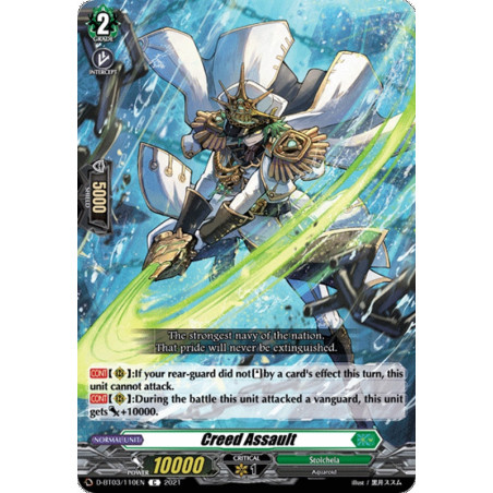 Vanguard_TCG_card_D-BT03_110EN_C_Creed_Assault_Advance_of_Intertwined_Stars