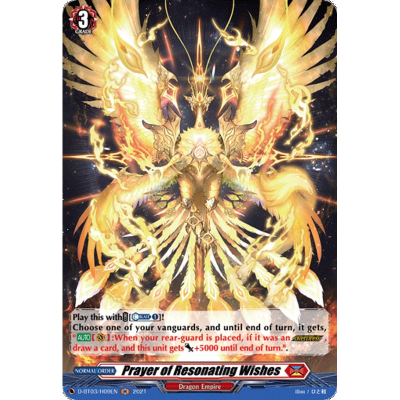 Vanguard_TCG_card_D-BT03_H09EN_H_Prayer_of_Resonating_Wishes_Advance_of_Intertwined_Stars
