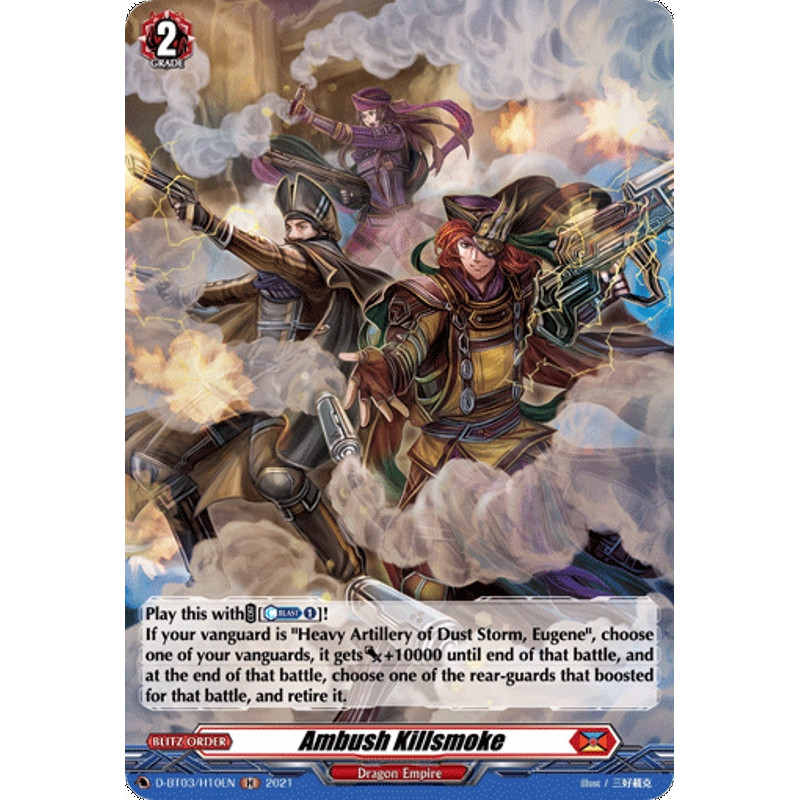 Vanguard_TCG_card_D-BT03_H10EN_H_Ambush_Killsmoke_Advance_of_Intertwined_Stars