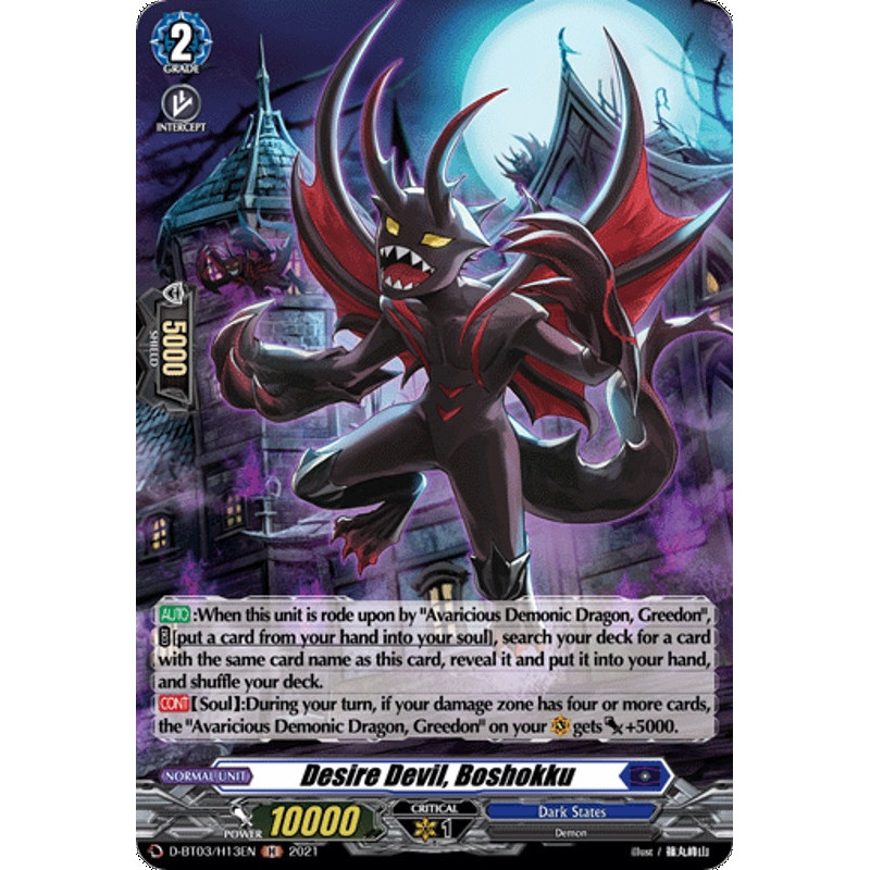 Vanguard_TCG_card_D-BT03_H13EN_H_Desire_Devil_Boshokku_Advance_of_Intertwined_Stars