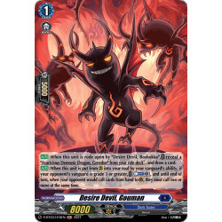 Vanguard_TCG_card_D-BT03_H18EN_H_Desire_Devil_Gouman_Advance_of_Intertwined_Stars