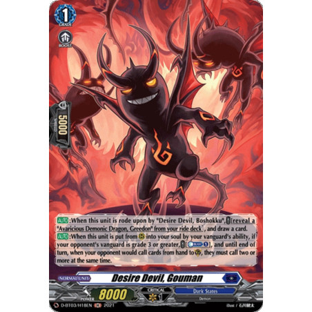 Vanguard_TCG_card_D-BT03_H18EN_H_Desire_Devil_Gouman_Advance_of_Intertwined_Stars