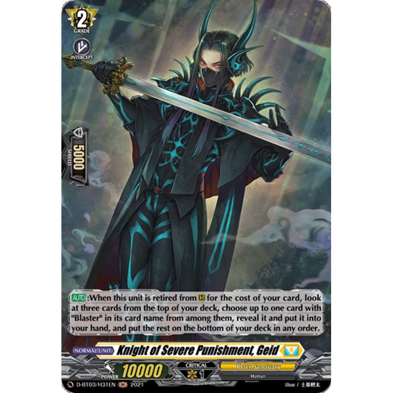 Vanguard_TCG_card_D-BT03_H31EN_H_Knight_of_Severe_Punishment_Geid_Advance_of_Intertwined_Stars