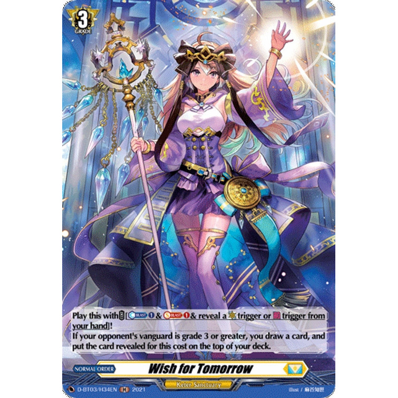 Vanguard_TCG_card_D-BT03_H34EN_H_Wish_for_Tomorrow_Advance_of_Intertwined_Stars