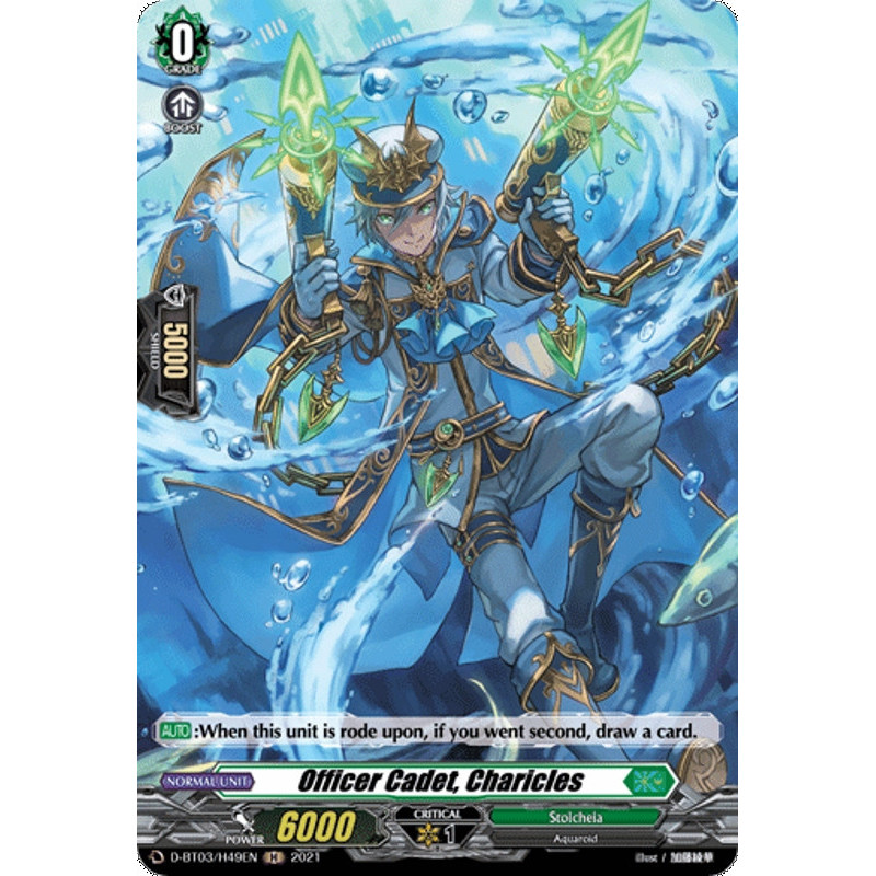 Vanguard_TCG_card_D-BT03_H49EN_H_Officer_Cadet_Charicles_Advance_of_Intertwined_Stars