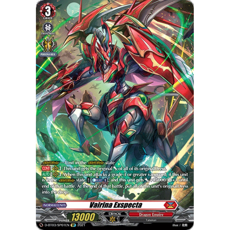 Vanguard_TCG_card_D-BT03_SP01EN_SP_Vairina_Exspecta_Advance_of_Intertwined_Stars