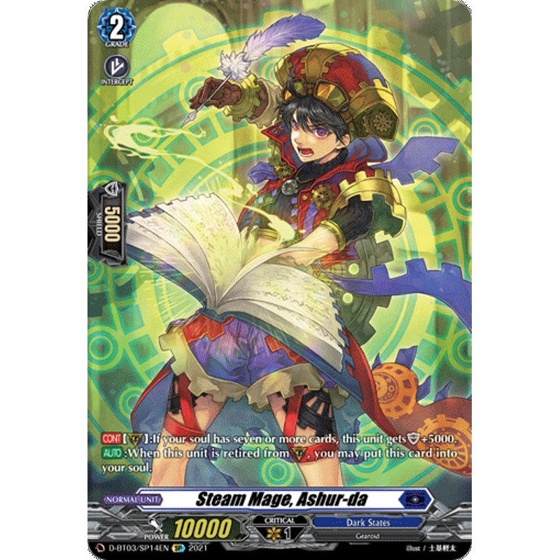 Vanguard_TCG_card_D-BT03_SP14EN_SP_Steam_Mage_Ashur-da_Advance_of_Intertwined_Stars