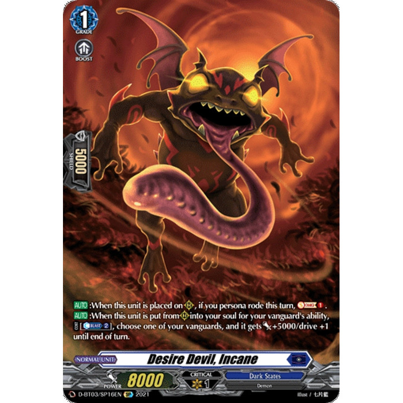 Vanguard_TCG_card_D-BT03_SP16EN_SP_Desire_Devil_Incane_Advance_of_Intertwined_Stars
