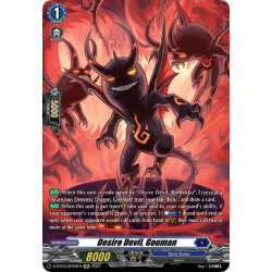 Vanguard_TCG_card_D-BT03_SP29EN_SP_Desire_Devil_Gouman_Advance_of_Intertwined_Stars