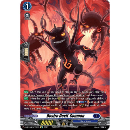 Vanguard_TCG_card_D-BT03_SP29EN_SP_Desire_Devil_Gouman_Advance_of_Intertwined_Stars