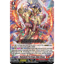 Vanguard_TCG_card_D-BT04_002EN_RRR_Chakrabarthi_True_Dragon_Mahar_Nirvana_Awakening_of_Chakrabarthi