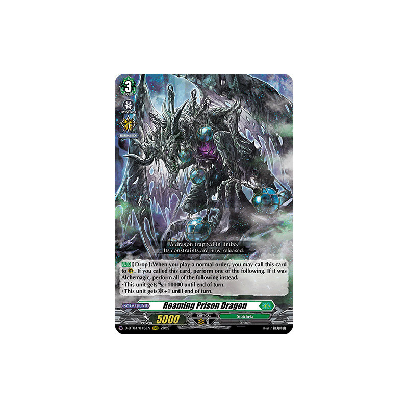 Vanguard_TCG_card_D-BT04_015EN_RRR_Roaming_Prison_Dragon_Awakening_of_Chakrabarthi