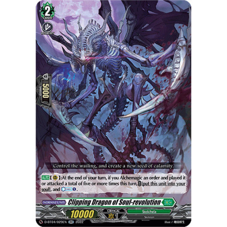 Vanguard_TCG_card_D-BT04_029EN_RR_Clipping_Dragon_of_Soul-revolution_Awakening_of_Chakrabarthi