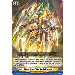 Vanguard_TCG_card_D-BT04_108EN_C_Blessing_of_the_Hell_Dragon_Awakening_of_Chakrabarthi