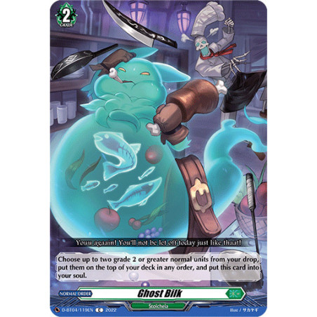 Vanguard_TCG_card_D-BT04_119EN_C_Ghost_Bilk_Awakening_of_Chakrabarthi