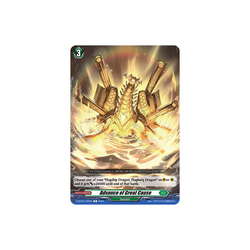 Vanguard_TCG_card_D-BT04_120EN_C_Advance_of_Great_Cause_Awakening_of_Chakrabarthi