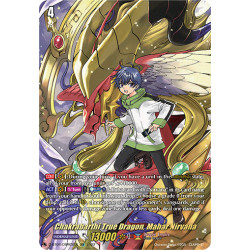 Vanguard_TCG_card_D-BT04_DSR02EN_DSR_Chakrabarthi_True_Dragon_Mahar_Nirvana_Awakening_of_Chakrabarthi