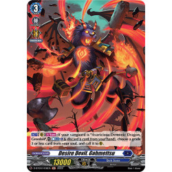 Vanguard_TCG_card_D-BT04_H16EN_H_Desire_Devil_Gahmettsu_Awakening_of_Chakrabarthi