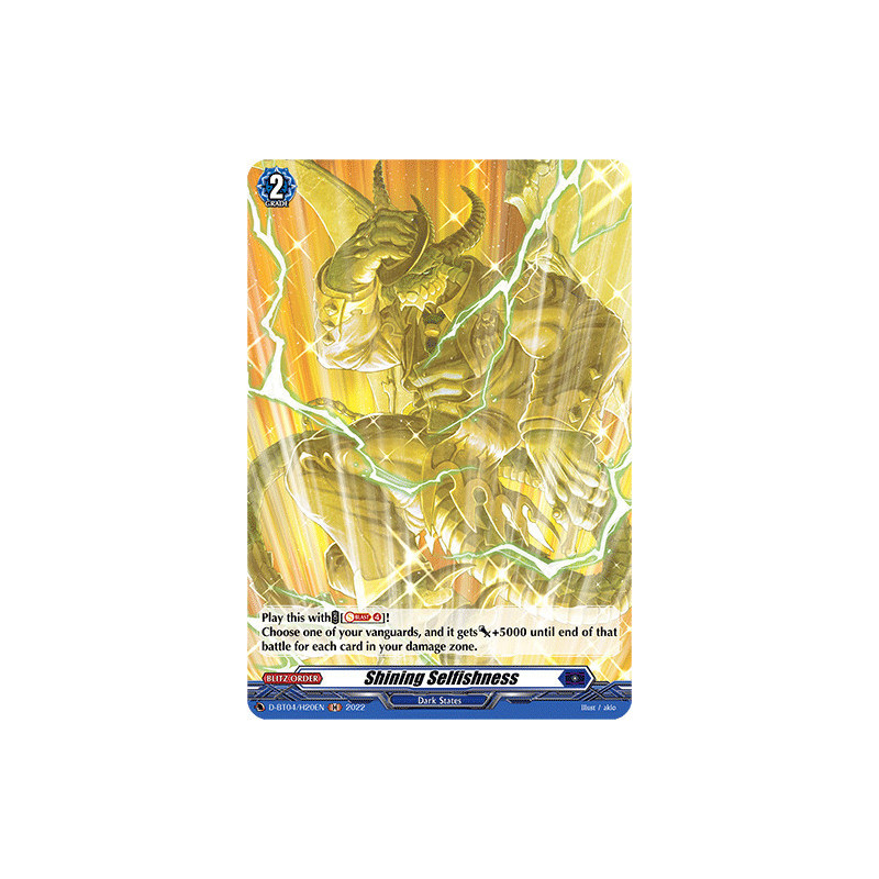 Vanguard_TCG_card_D-BT04_H20EN_H_Shining_Selfishness_Awakening_of_Chakrabarthi
