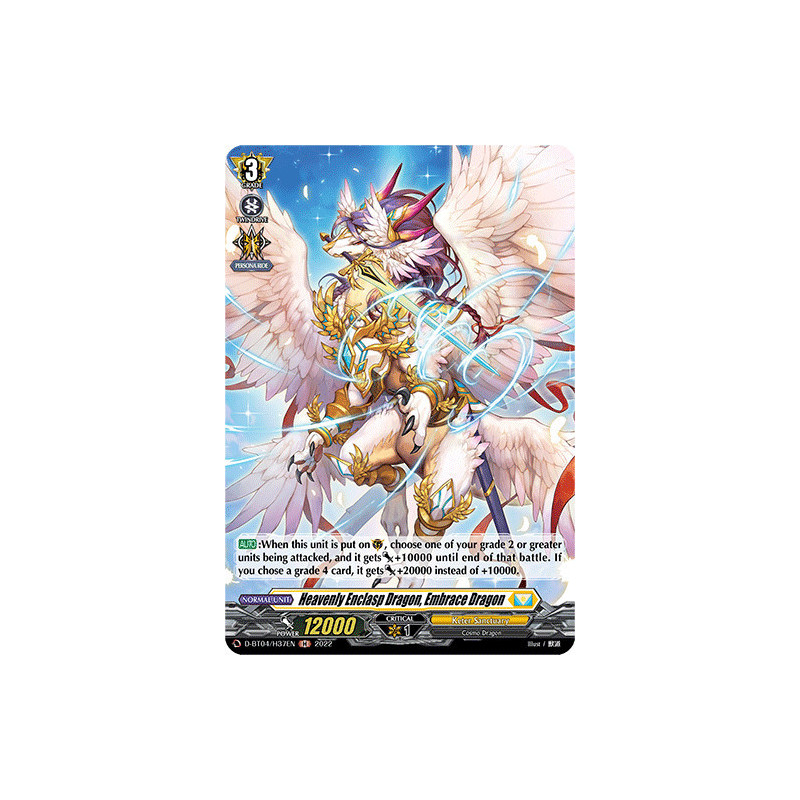 Vanguard_TCG_card_D-BT04_H37EN_H_Heavenly_Enclasp_Dragon_Embrace_Dragon_Awakening_of_Chakrabarthi