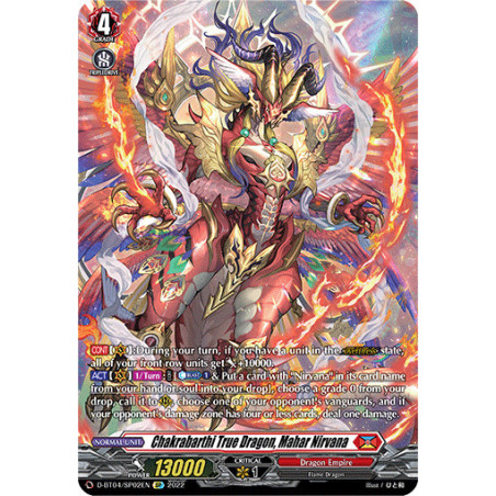 Vanguard_TCG_card_D-BT04_SP02EN_SP_Chakrabarthi_True_Dragon_Mahar_Nirvana_Awakening_of_Chakrabarthi