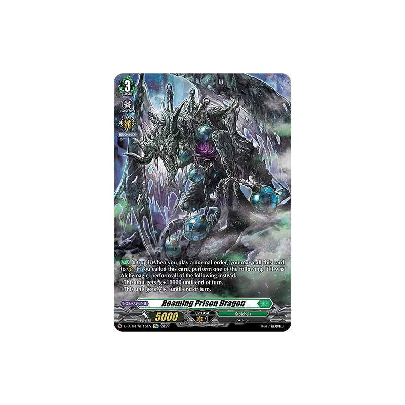 Vanguard_TCG_card_D-BT04_SP15EN_SP_Roaming_Prison_Dragon_Awakening_of_Chakrabarthi