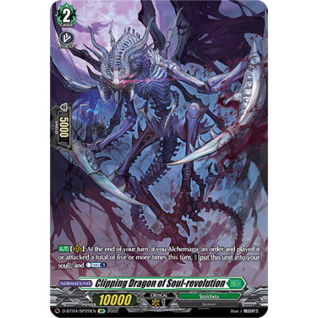 Vanguard_TCG_card_D-BT04_SP29EN_SP_Clipping_Dragon_of_Soul-revolution_Awakening_of_Chakrabarthi