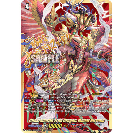 Vanguard_TCG_card_D-BT04_SSR01EN_SSR_Chakrabarthi_True_Dragon_Mahar_Nirvana_Awakening_of_Chakrabarthi