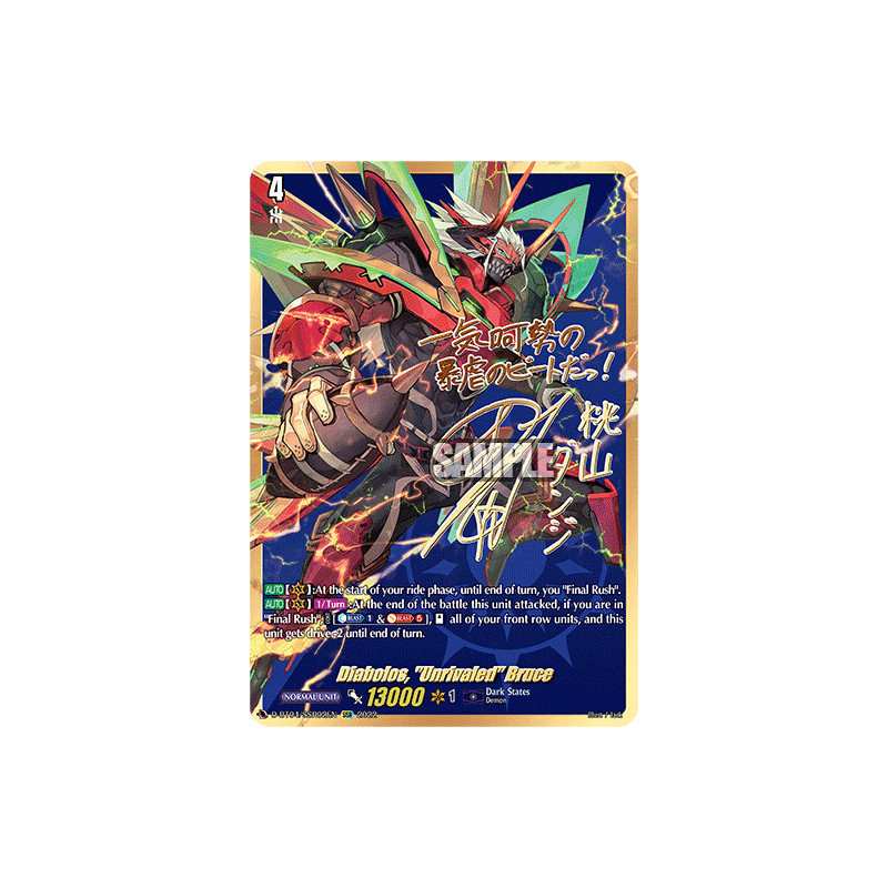 Vanguard_TCG_card_D-BT04_SSR02EN_SSR_Diabolos_Unrivaled_Bruce_Awakening_of_Chakrabarthi