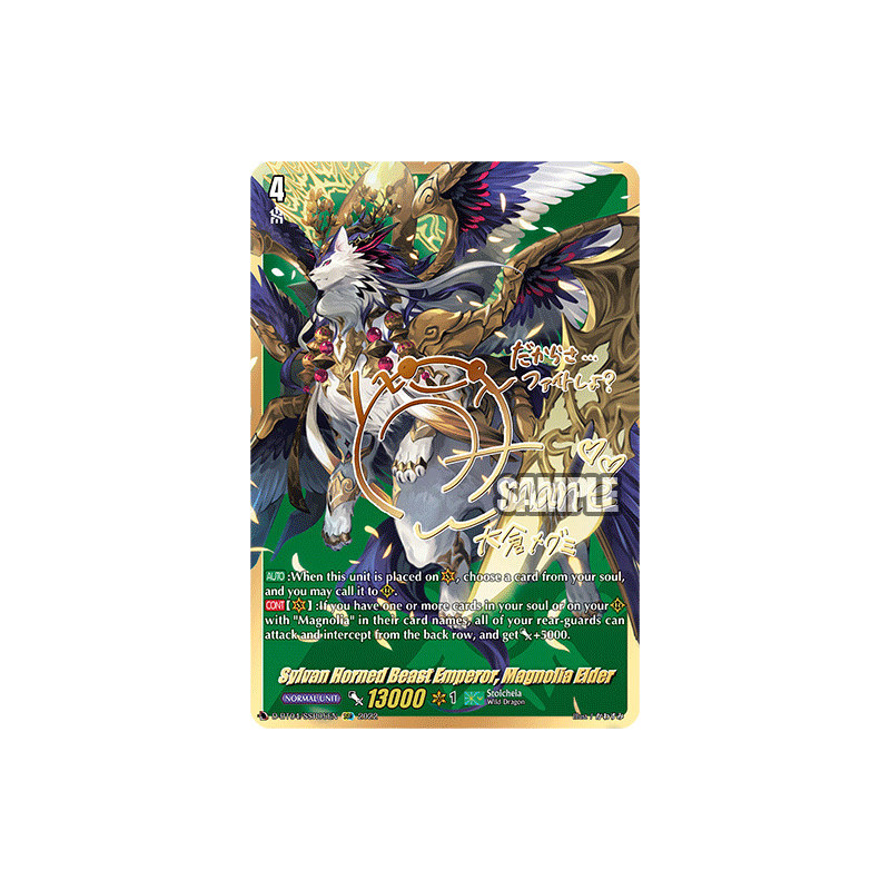 Vanguard_TCG_card_D-BT04_SSR05EN_SSR_Sylvan_Horned_Beast_Emperor_Magnolia_Elder_Awakening_of_Chakrabarthi