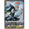 Vanguard_TCG_card_D-BT05_033EN_RR_Knight_of_Friendship_Kay_Triumphant_Return_of_the_Brave_Heroes