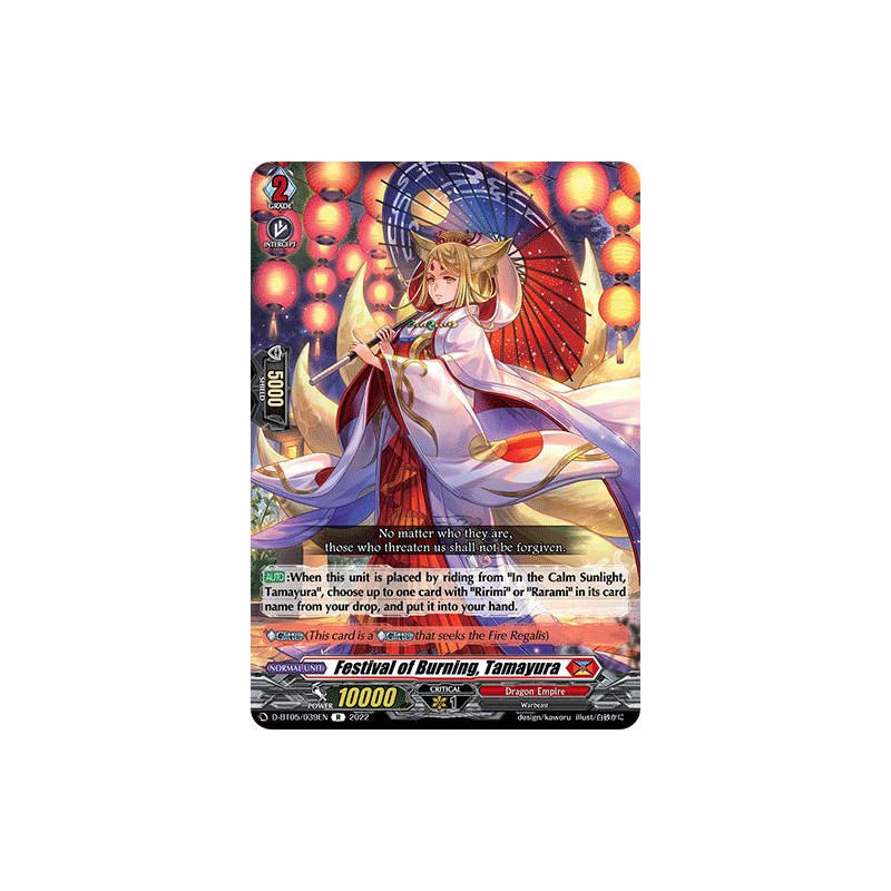Vanguard_TCG_card_D-BT05_039EN_R_Festival_of_Burning_Tamayura_Triumphant_Return_of_the_Brave_Heroes