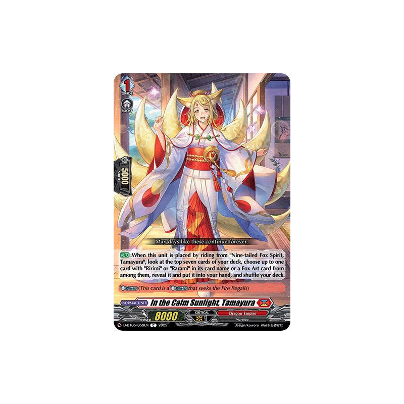Vanguard_TCG_card_D-BT05_059EN_C_In_the_Calm_Sunlight_Tamayura_Triumphant_Return_of_the_Brave_Heroes