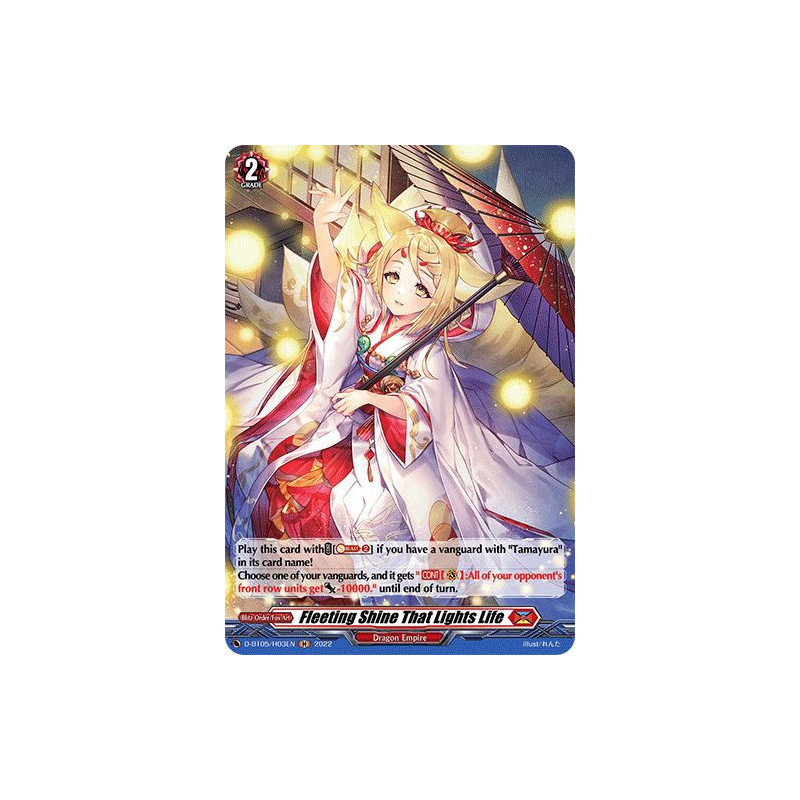 Vanguard_TCG_card_D-BT05_H03EN_H_Fleeting_Shine_That_Lights_Life_Triumphant_Return_of_the_Brave_Heroes