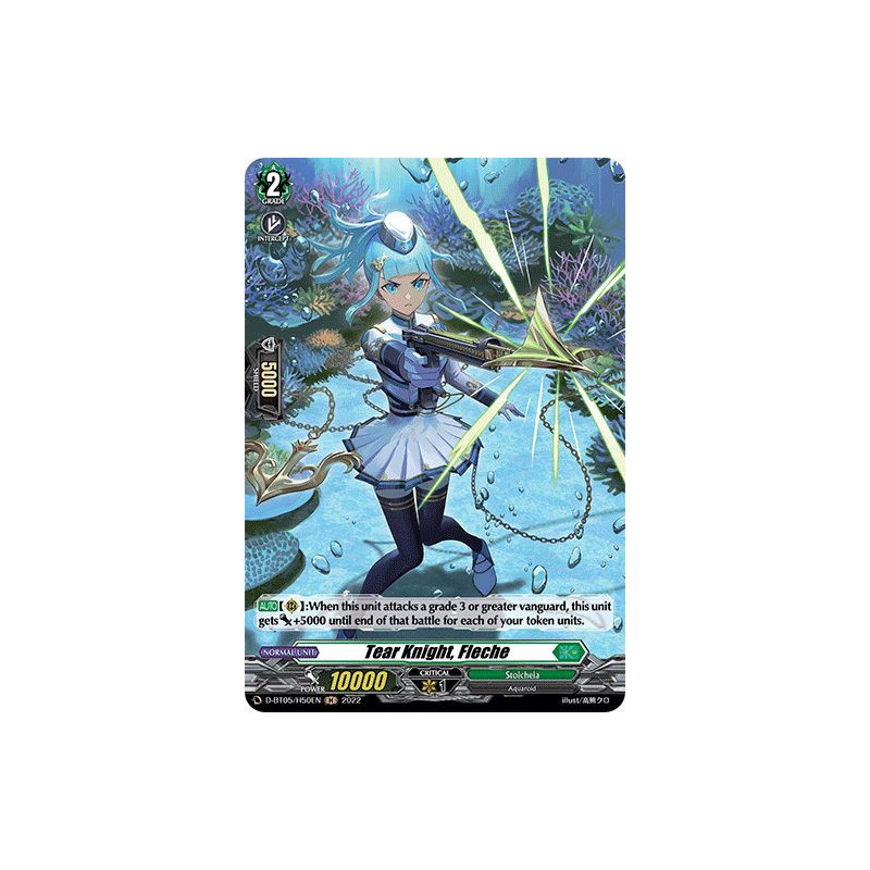 Vanguard_TCG_card_D-BT05_H50EN_H_Tear_Knight_Fleche_Triumphant_Return_of_the_Brave_Heroes